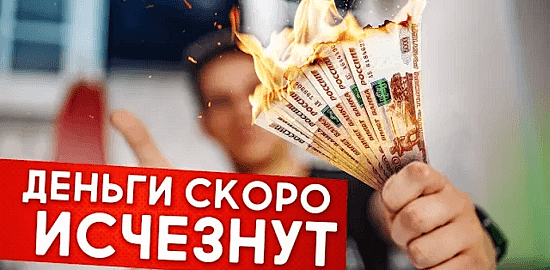 Плюсы и минусы Платить наличными или картой